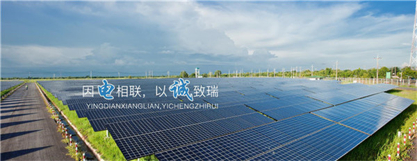 陝西瑞誠電(dian)氣科技有限公(gōng)司