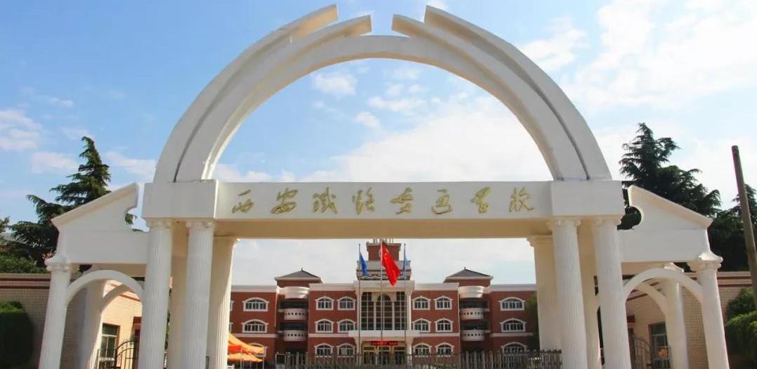 西安鐵路交(jiao)通學校高低壓(ya)檢測項目竣工(gōng)